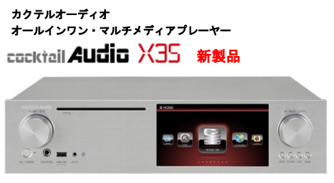 cocktail Audio X35